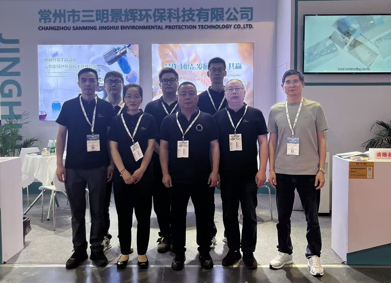 Taispeántas Uisce Shanghai 2026 - JingHui ag Críochnú Taispeántas Rathúil