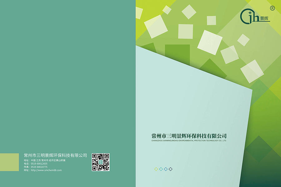 Eolaire Jinghui 2022